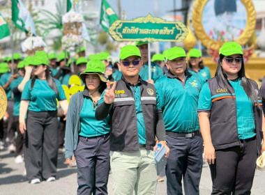 สำนักงานสหกรณ์จังหวัดนราธิวาส ... พารามิเตอร์รูปภาพ 8