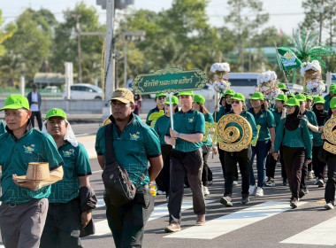 สำนักงานสหกรณ์จังหวัดนราธิวาส ... พารามิเตอร์รูปภาพ 9