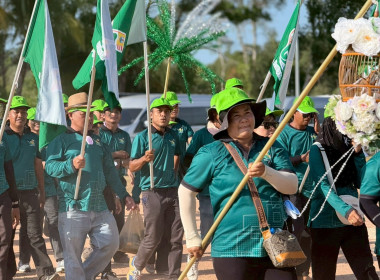 สำนักงานสหกรณ์จังหวัดนราธิวาส ... พารามิเตอร์รูปภาพ 10