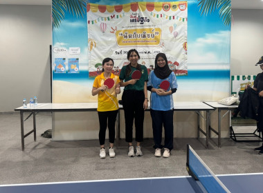 สำนักงานสหกรณ์จังหวัดนราธิวาส ... พารามิเตอร์รูปภาพ 16