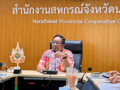 ประชุมข้าราชการ พนักงานราชการและลูกจ้างประจำเดือนเมษายน 2569 พารามิเตอร์รูปภาพ 1