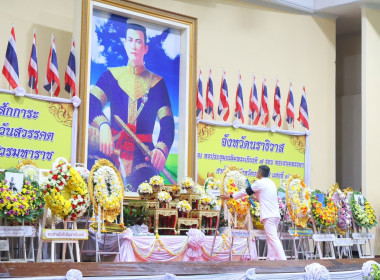 ร่วมพิธีวางพวงมาลาถวายราชสักการะ เนื่องในวันคล้ายวันสวรรคต ... พารามิเตอร์รูปภาพ 2