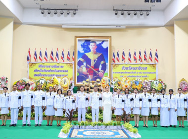 ร่วมพิธีวางพวงมาลาถวายราชสักการะ เนื่องในวันคล้ายวันสวรรคต ... พารามิเตอร์รูปภาพ 5