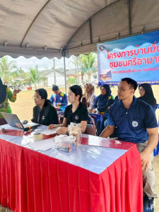 เข้าร่วมการประชุมโครงการบ้านมั่นคงชุมชนศรีอามาน 2 พารามิเตอร์รูปภาพ 1