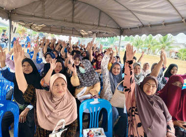เข้าร่วมการประชุมโครงการบ้านมั่นคงชุมชนศรีอามาน 2 พารามิเตอร์รูปภาพ 6