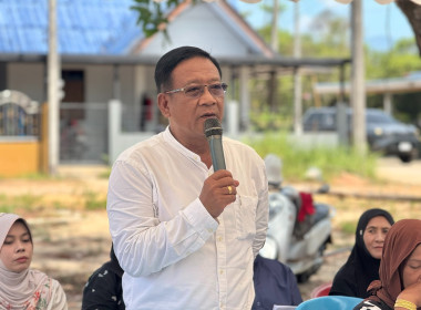 เข้าร่วมประชุมใหญ่สามัญประจำปี 2568 ... พารามิเตอร์รูปภาพ 1