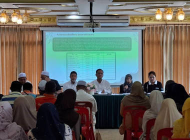 เข้าร่วมประชุมใหญ่สามัญประจำปี 2568 สหกรณ์ซอฟา จำกัด พารามิเตอร์รูปภาพ 3