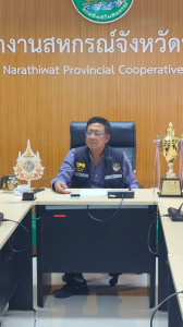 การประชุมสร้างความเข้าใจเรื่องหลักเกณฑ์และระเบียบการใช้ประโยชน์ในที่ดินเขตนิคม ... พารามิเตอร์รูปภาพ 1