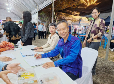 ร่วมพิธีเปิดกิจกรรมการออกร้านและแสดงนิทรรศการของหน่วยงานราชการ เนื่องในโอกาส ... พารามิเตอร์รูปภาพ 4