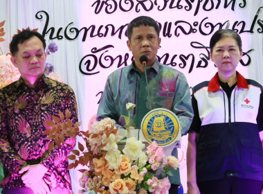 ร่วมพิธีเปิดกิจกรรมการออกร้านและแสดงนิทรรศการของหน่วยงานราชการ เนื่องในโอกาส ... พารามิเตอร์รูปภาพ 2