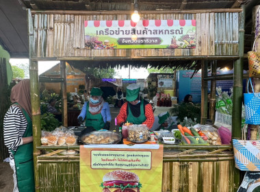 ร่วมพิธีเปิดกิจกรรมการออกร้านและแสดงนิทรรศการของหน่วยงานราชการ เนื่องในโอกาส ... พารามิเตอร์รูปภาพ 11