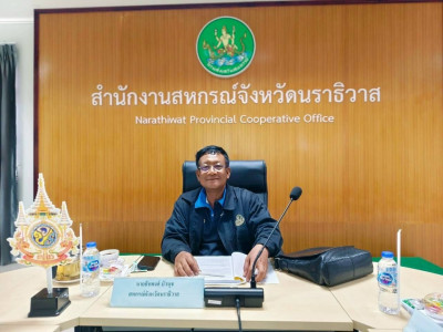 ประชุมคณะอนุกรรมการพิจารณาเงินกู้กองทุนพัฒนาสหรกณ์ ... พารามิเตอร์รูปภาพ 1