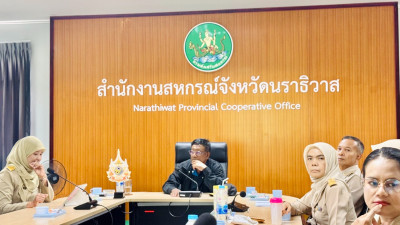 ประชุมข้าราชการ พนักงานราชการและลูกจ้าง ประจำเดือน พฤษภาคม ... พารามิเตอร์รูปภาพ 1