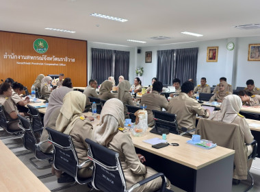 ประชุมข้าราชการ พนักงานราชการและลูกจ้าง ประจำเดือน พฤษภาคม ... พารามิเตอร์รูปภาพ 7