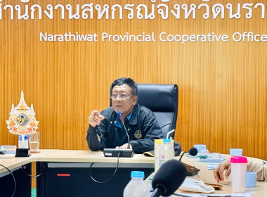 ประชุมข้าราชการ พนักงานราชการและลูกจ้าง ประจำเดือน พฤษภาคม ... พารามิเตอร์รูปภาพ 1