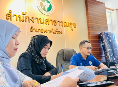 เข้าร่วมประชุมใหญ่สามัญประจำปี 2568 ครั้งที่ 2 สหกรณ์ อสม. ... พารามิเตอร์รูปภาพ 1