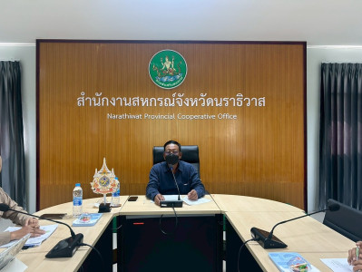 ประชุมคณะทำงานระดับจังหวัดแก้ไขปัญหาในการดำเนินงานของสหกรณ์และกลุ่มเกษตรกร ... พารามิเตอร์รูปภาพ 1