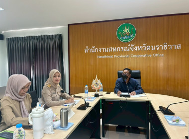 ประชุมคณะทำงานระดับจังหวัดแก้ไขปัญหาในการดำเนินงานของสหกรณ์และกลุ่มเกษตรกร ... พารามิเตอร์รูปภาพ 1