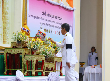 เข้าร่วมพิธีมอบลายผ้าพระราชทาน “ผ้าลายขอสมเด็จฯ - เจ้าฟ้าฯ” ... พารามิเตอร์รูปภาพ 1