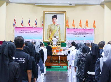 เข้าร่วมพิธีมอบลายผ้าพระราชทาน “ผ้าลายขอสมเด็จฯ - เจ้าฟ้าฯ” ... พารามิเตอร์รูปภาพ 6