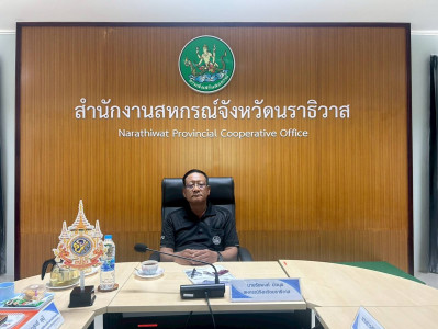 ประชุมเชิงปฏิบัติการพัฒนาศักยภาพผู้จัดทำบัญชีสหกรณ์ ... พารามิเตอร์รูปภาพ 1