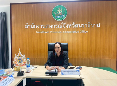 ประชุมเชิงปฏิบัติการพัฒนาศักยภาพผู้จัดทำบัญชีสหกรณ์ ... พารามิเตอร์รูปภาพ 1