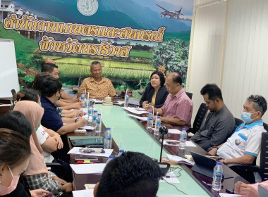 ประชุมหารือการจัดทำบันทึกความร่วมมือการพัฒนาอุตสาหกรรมปาล์มน้ำมันสู่มาตรฐานRSPO ในพื้นที่จังหวัดนราธิวาส ... พารามิเตอร์รูปภาพ 1