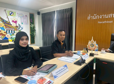 ประชุมคณะทำงานยกระดับชั้นการควบคุมภายในของสหกรณ์เพื่อกำกับดูแลกิจการที่ดี ... พารามิเตอร์รูปภาพ 1