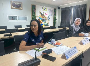 ประชุมคณะทำงานยกระดับชั้นการควบคุมภายในของสหกรณ์เพื่อกำกับดูแลกิจการที่ดี ... พารามิเตอร์รูปภาพ 4