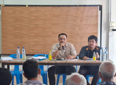 เข้าร่วมประชุมใหญ่สามัญประจำปี 2568 ... พารามิเตอร์รูปภาพ 2