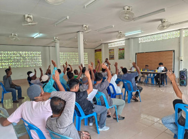 เข้าร่วมประชุมใหญ่สามัญประจำปี 2568 ... พารามิเตอร์รูปภาพ 5