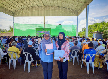 เข้าร่วมประชุมใหญ่สามัญประจำปี 2568 สหกรณ์นิคมปิเหล็ง จำกัด พารามิเตอร์รูปภาพ 5