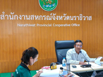 ประชุมคณะกรรมการพิจารณากลั่นกรองการใช้ประโยชน์ในที่ดินในเขตนิคมสหกรณ์ ระดับจังหวัด ... พารามิเตอร์รูปภาพ 1