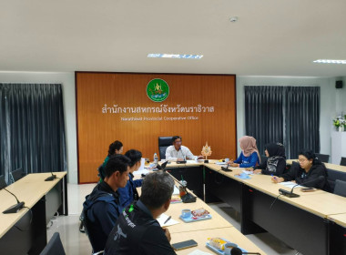 ประชุมคณะกรรมการพิจารณากลั่นกรองการใช้ประโยชน์ในที่ดินในเขตนิคมสหกรณ์ ระดับจังหวัด ... พารามิเตอร์รูปภาพ 6