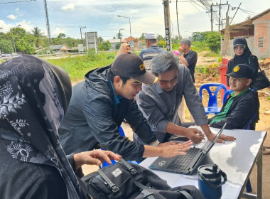 บูรณาการความร่วมมือกับเจ้าหน้าที่สำนักงานที่ดินจังหวัดนราธิวาส ลงพื้นที่ตำบลลำภู ... พารามิเตอร์รูปภาพ 1