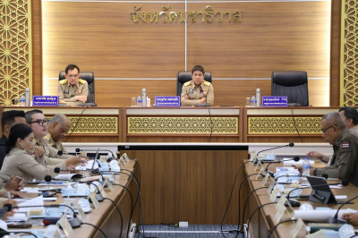 ประชุมเตรียมการจัดงานของดีเมืองนรา ประจำปี 2569 พารามิเตอร์รูปภาพ 1
