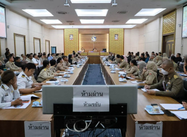ประชุมเตรียมการจัดงานของดีเมืองนรา ประจำปี 2569 พารามิเตอร์รูปภาพ 1