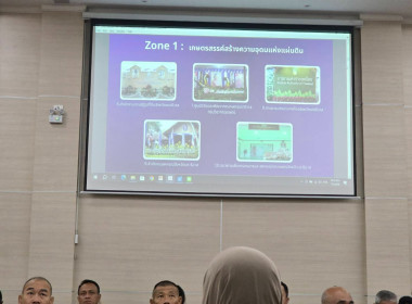ประชุมเตรียมการจัดงานของดีเมืองนรา ประจำปี 2569 พารามิเตอร์รูปภาพ 2