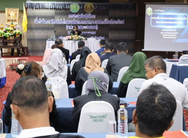 ประชุมเชิงปฏิบัติการเพื่อรับฟังความคิดเห็นต่อร่างแผนพัฒนาการเกษตรและสหกรณ์ ... พารามิเตอร์รูปภาพ 6