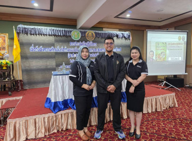 ประชุมเชิงปฏิบัติการเพื่อรับฟังความคิดเห็นต่อร่างแผนพัฒนาการเกษตรและสหกรณ์ ... พารามิเตอร์รูปภาพ 5