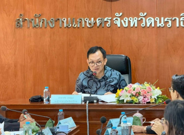เข้าร่วมประชุมแผนบริหารจัดการผลไม้เพื่อกำหนดแนวทางและ พารามิเตอร์รูปภาพ 1