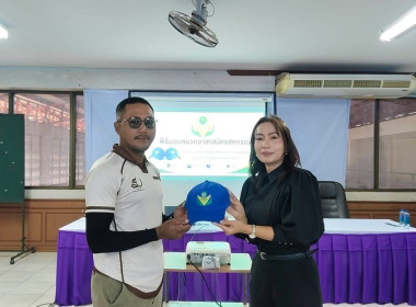 โครงการอาสาสมัครสหกรณ์ กิจกรรมพัฒนาอาสาสมัครสหกรณ์ พารามิเตอร์รูปภาพ 4