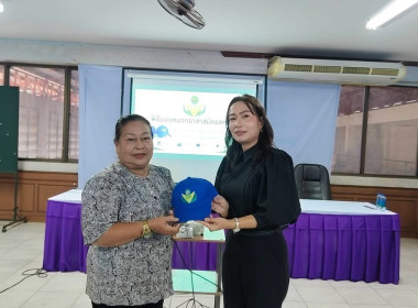 โครงการอาสาสมัครสหกรณ์ กิจกรรมพัฒนาอาสาสมัครสหกรณ์ พารามิเตอร์รูปภาพ 3