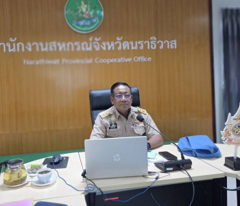 ประชุมข้าราชการ พนักงานราชการและลูกจ้าง ประจำเดือน กรกฎาคม ... พารามิเตอร์รูปภาพ 1
