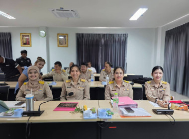 ประชุมข้าราชการ พนักงานราชการและลูกจ้าง ประจำเดือน กรกฎาคม ... พารามิเตอร์รูปภาพ 5