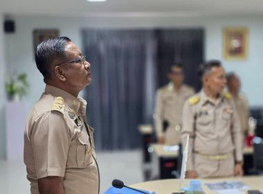 ประชุมข้าราชการ พนักงานราชการและลูกจ้าง ประจำเดือน กรกฎาคม ... พารามิเตอร์รูปภาพ 13