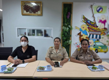 ประชุมข้าราชการ พนักงานราชการและลูกจ้าง ประจำเดือน กรกฎาคม ... พารามิเตอร์รูปภาพ 7