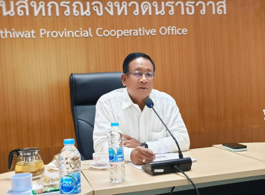 ประชุมคณะทำงานระดับจังหวัดแก้ไขปัญหาในการดำเนินงานของสหกรณ์และกลุ่มเกษตรกร ... พารามิเตอร์รูปภาพ 1