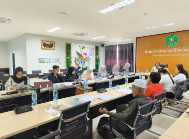 ประชุมคณะทำงานระดับจังหวัดแก้ไขปัญหาในการดำเนินงานของสหกรณ์และกลุ่มเกษตรกร ... พารามิเตอร์รูปภาพ 9