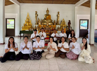 ร่วมถวายเครื่องอุปโภคบริโภคให้กับที่พักสงฆ์ในจังหวัดนราธิวาส พารามิเตอร์รูปภาพ 5